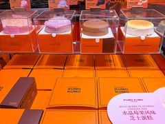 -KUMO KUMO甜品·冰淇淋(深圳壹方城店)
