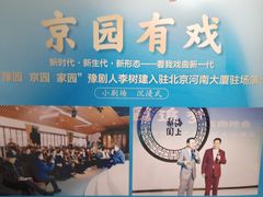 -北京河南大厦酒店