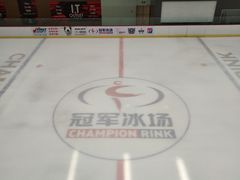 -冠军冰场CHAMPION RINK(百年港湾奥特莱斯店)