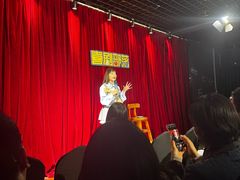 -喜剧部落脱口秀(三里屯店)