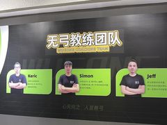 -無弓射箭俱乐部(领展中心城店)