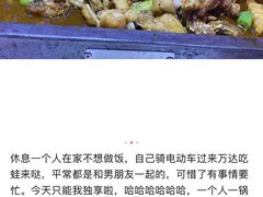 -蛙来哒(金沙洲万达店)