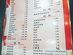 菜单-成都玉林串串香火锅(三八店)