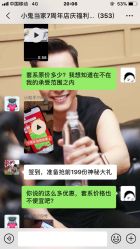 -小鬼当佳儿童摄影(河北保定店)