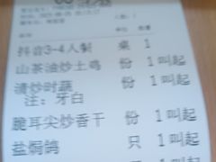 -大鸽饭(马王堆店)