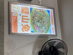 -瓦房兔(璧山店)
