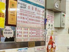 -穗银肠粉店(东川路店)