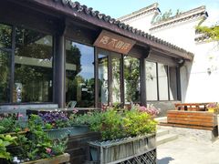 -日出青木·杭帮菜名店
