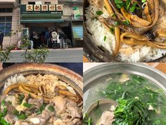 -文记煲仔饭