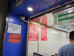 -芳婆糕团店(王府大街店)