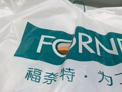 -福奈特洗衣洗鞋(川沙百联店)