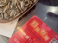 -川流不息·地道川菜·小龙虾(松东路店)