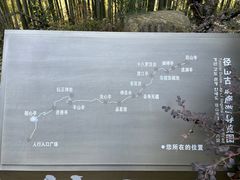 -径山寺