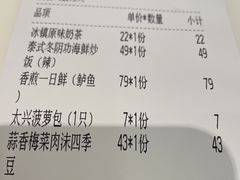 -太兴餐厅(东方广场分店)