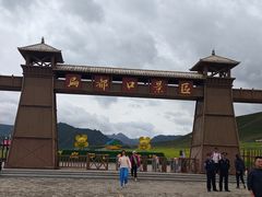 -扁都口生态休闲旅游区