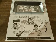 android_upload_pic-一蘭拉面(新宿中央东口店)