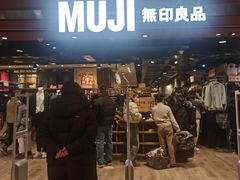-MUJI无印良品(西单大悦城店)