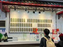 -三镇民生甜食馆(胜利街总店)