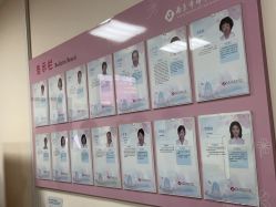 -南京市妇幼保健院(莫愁路院区)