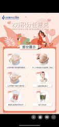 点击看大图 -北京嘉禾医疗