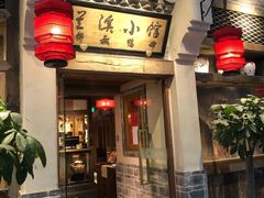 门面-兰溪小馆(首经贸店)