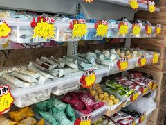 -星星奶冰·汤圆(甘肃路店)