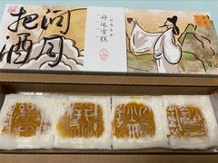-阮大兴糕团(日月光中心店)