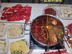 -许府牛火锅(信义坊总店)
