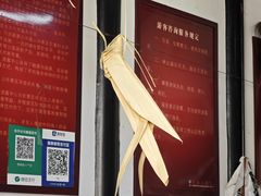 -张家港凤凰山景区恬庄古街