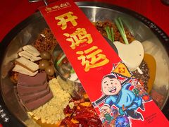 -谭鸭血老火锅(万象九宜城店)