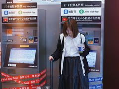 -敏华冰厅(平安金融中心店)