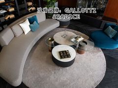 -剪刀石头布家居广场