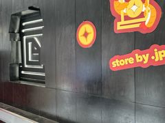 -JPG canteen(广州东山口店)
