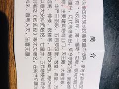 -西禅古寺售票处