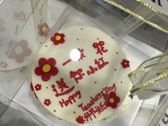 -Joy's Wish创意蛋糕定制&甜品台(乐虹坊精致生活广场店)