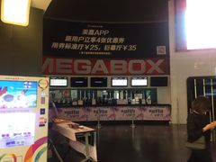 -美嘉欢乐影城(万象城店)