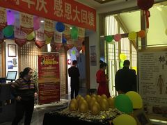 -安贞汤泉(安贞桥店)