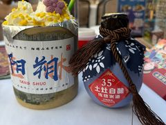 -刘姐啤酒鱼民族演艺餐厅(西街总店)