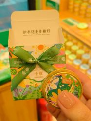 -青稚护手霜QINGZHI