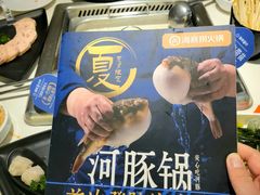 -海底捞火锅(锦艺城店)