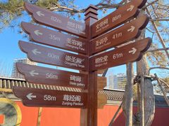-西海子公园