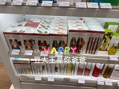 -戴高乐机场免税店(BuY PARIS DUTY FREE)