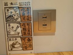 -太二酸菜鱼(福州泰禾店)