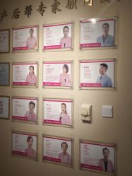 -产后帮产后修复(首城国际店)