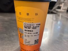 -莓超疯(百源店)