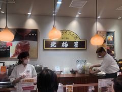 -北极星(梅田店)