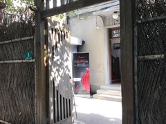 -张乐平故居