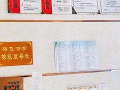 -梅飞酒家(桑园路店)