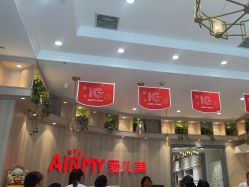 -爱儿美儿童摄影(奥森公园店)