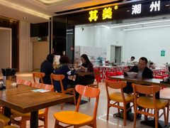 -其美潮州鱼旦粉世家(花城汇南区分店)